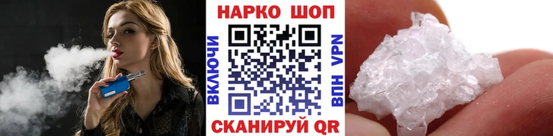 Купить МАРИХУАНА  APVP  Гашиш  Меф  Калач-на-Дону