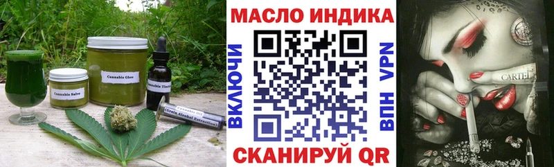 Купить закладки  Калач-на-Дону  Еда ТГК конопля 