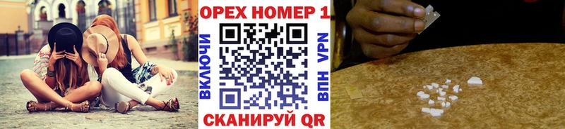 Кокаин FishScale Калач-на-Дону