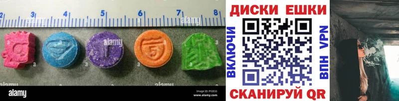 Купить  Калач-на-Дону  ЭКСТАЗИ бентли 