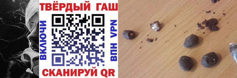 ГАШИШ VHQ  Купить где  Калач-на-Дону 