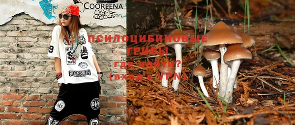 кокаин VHQ Зеленокумск