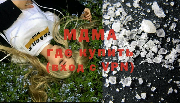 кокаин VHQ Зеленокумск
