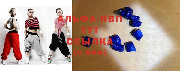 мет Зеленодольск