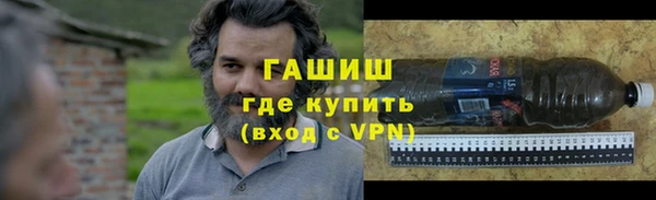 мет Зеленодольск