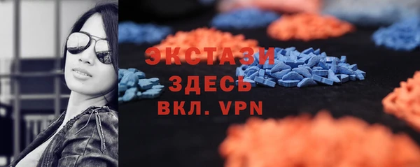 мет Зеленодольск