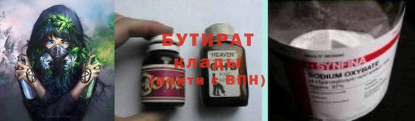 кокаин VHQ Зеленокумск