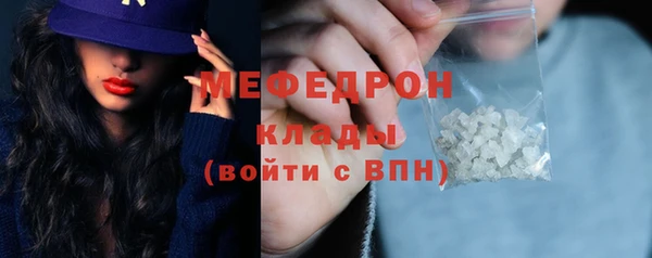 мет Зеленодольск