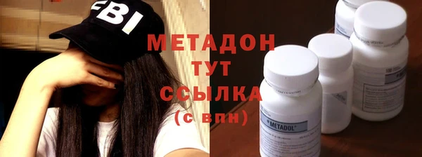 мет Зеленодольск