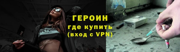 кокаин VHQ Зеленокумск