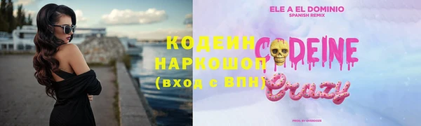 кокаин VHQ Зеленокумск