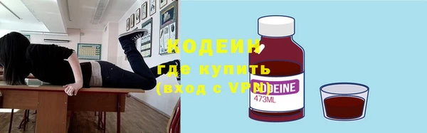 мет Зеленодольск