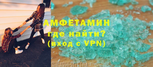 кокаин VHQ Зеленокумск