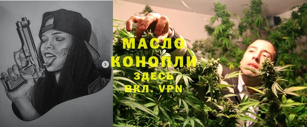 мет Зеленодольск