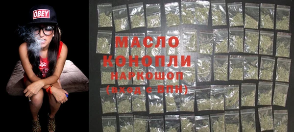 мет Зеленодольск