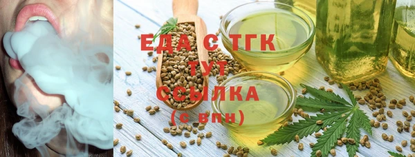 мет Зеленодольск