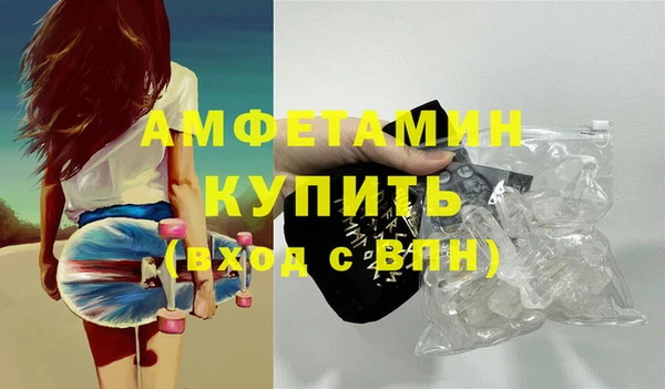 кокаин VHQ Зеленокумск