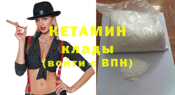 кокаин VHQ Зеленокумск