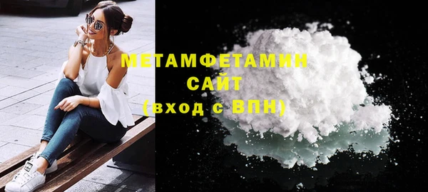 кокаин VHQ Зеленокумск