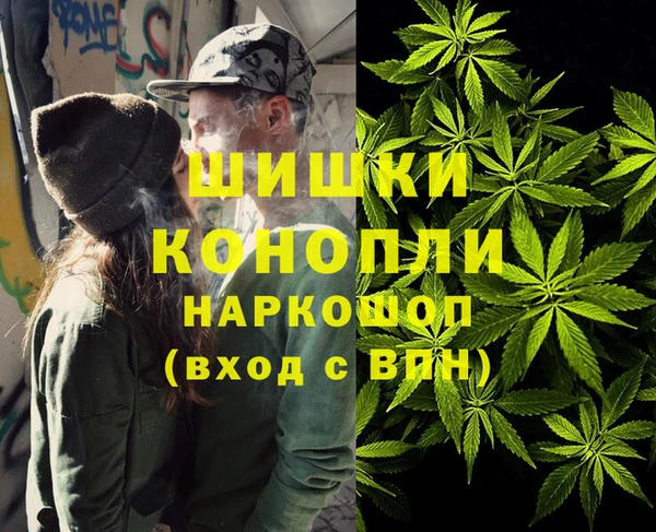 мет Зеленодольск