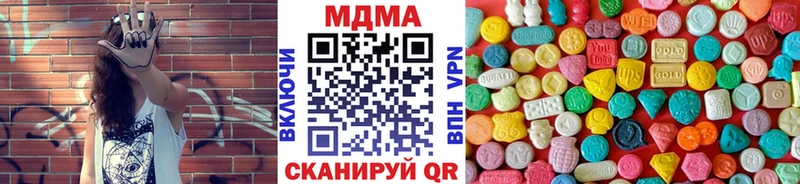 Купить закладки  Калач-на-Дону  МДМА Molly 
