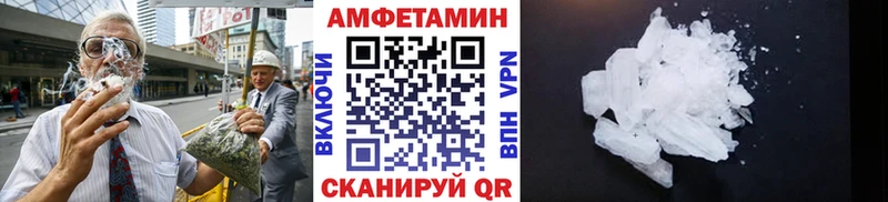 Метамфетамин кристалл  Купить закладки  Калач-на-Дону 