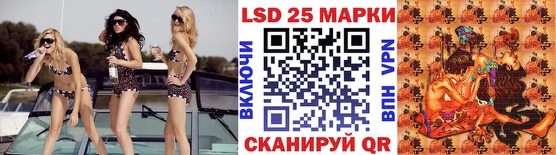 Марки 25I-NBOMe 1,8мг  Купить  Калач-на-Дону 