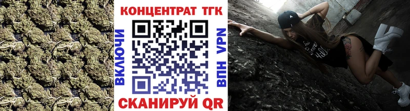 Купить  Калач-на-Дону  Дистиллят ТГК вейп 